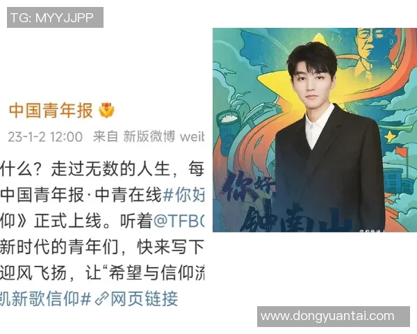 抖音独家采访足球女星 分享她们背后的奋斗与梦想